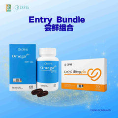CRP45 Entry Bundle
