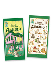 Sampul Raya