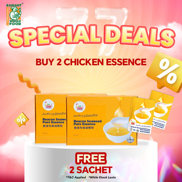 Beacon Mart Chicken Pure Essence Pati Ayam 宝康海藻滴鸡精 (6 x 80ml)