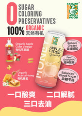 [24 cans/CARTON] Honey Apple Cider Sparkling Drink 250ml