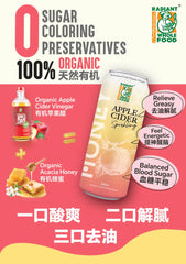 (Parcel Surprise Promo)  Honey Apple Cider Sparkling Drink 250ml x 6