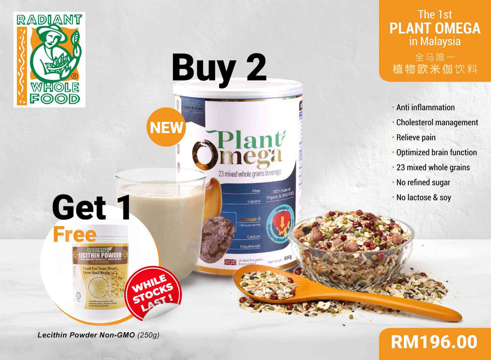Buy Plant Omega Free 1 Lecithin campaign