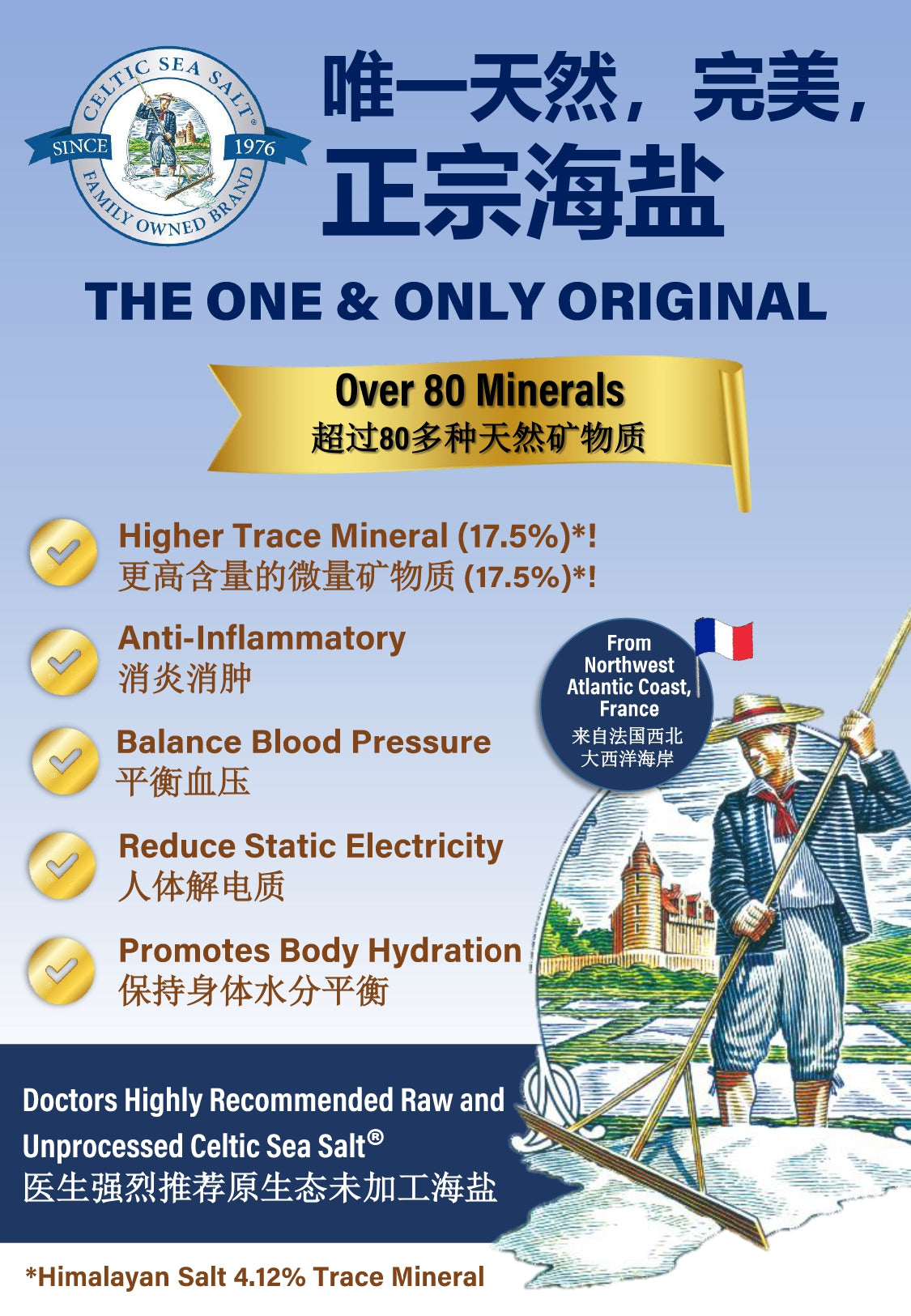 Celtic Sea Salt Fine Radiant Whole Food Organic Food Delivery KL