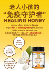 NZ Honey Radiant Organic Kanuka Honey (500g) Madu Halal Benefits