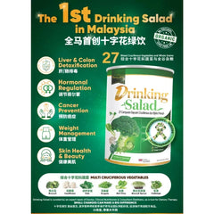 Premium Pure Drinking Salad - Detox & Cleanse Wholegrain Powder