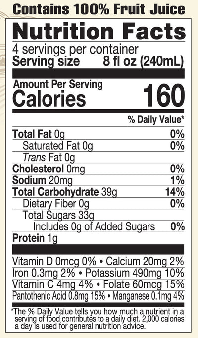 Lakewood Organic PURE Pomegranate (Gluten Free)