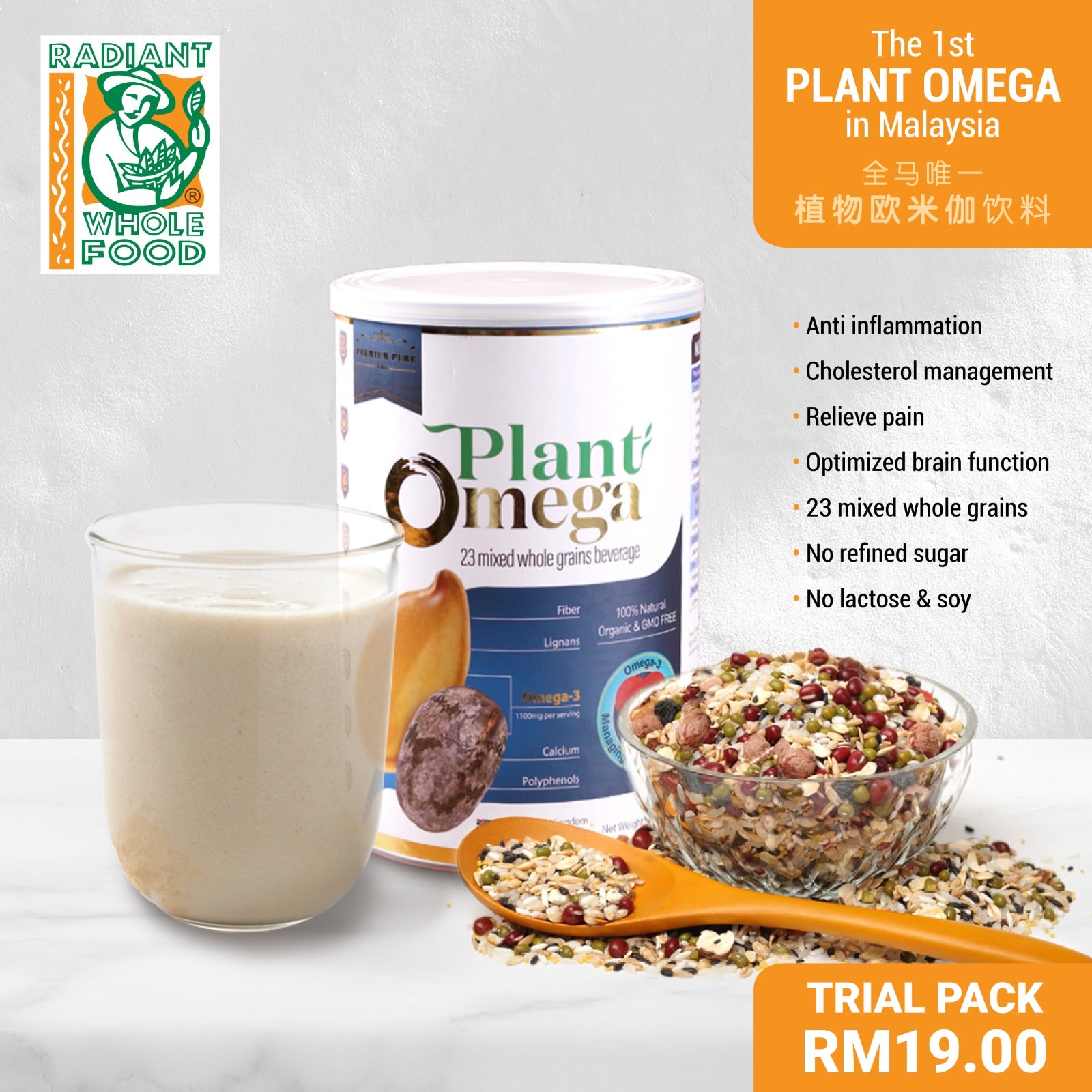Premium Pure Plant Omega – Radiant Whole Food